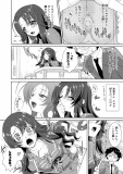 �����R���Ń��u